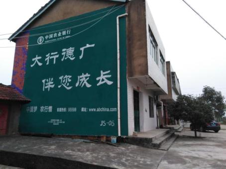 平阳制作墙体广告应该关注的问题