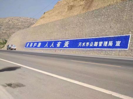 平阳墙体广告的地理位置选择的重要性