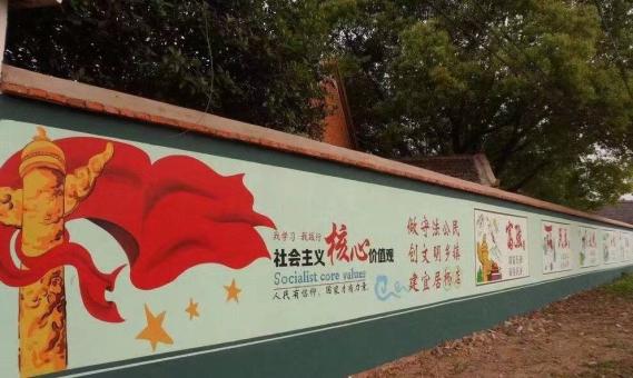 平阳墙体广告之彩绘
