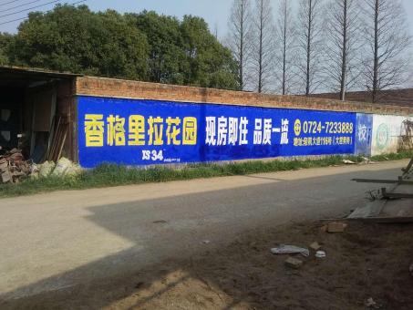 平阳墙体广告对比传统广告媒介的优势在哪里