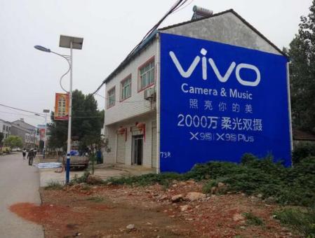 平阳刷墙广告和喷绘墙体广告哪个效果好？