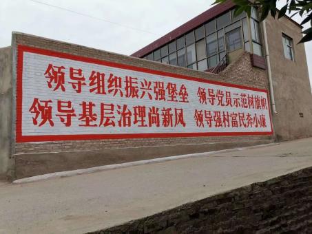 平阳墙体广告的发展趋势如何