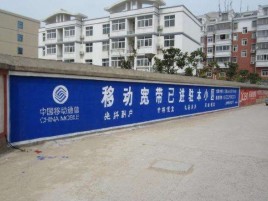 平阳如何打造能够“让人记住”的广告