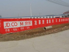 平阳户外墙体广告效果听得见