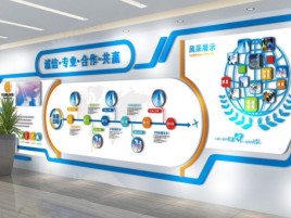 平阳企业文化墙制作都有什么特点呢