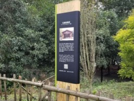 平阳标识牌材料选择和运用的注意事项