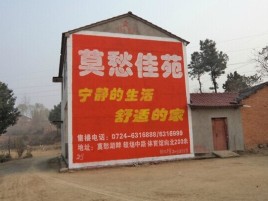 平阳如何合理的选择户外广告投放