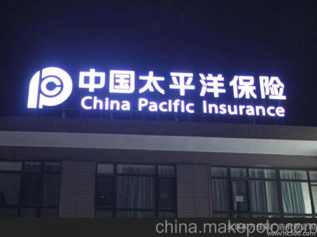 平阳背光发光字原来有这么多优势，难怪有眼光的客户都选它