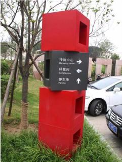 在平阳，怎样才能选择一家好的墙体广告公司？