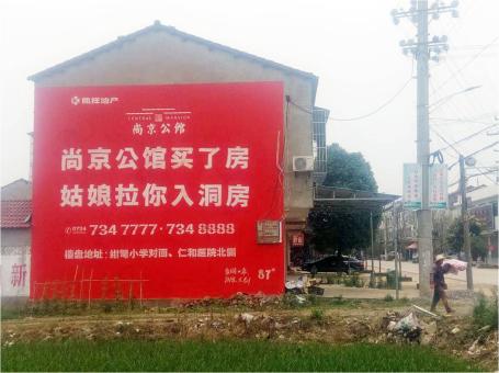 平阳做户外墙体广告，一定要避开这4大雷区