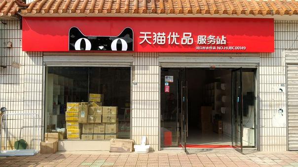 平阳门头招牌怎么装修才最吸引人