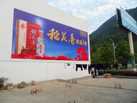 平阳墙体喷绘广告效果怎么样？