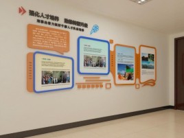 平阳企业文化墙的重要性