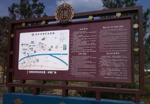 平阳标识标牌的类别有哪些？怎么区分有依据？