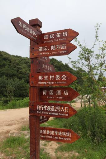 平阳标识标牌的类别有哪些？制作工艺都有哪些要求？看完就懂了！