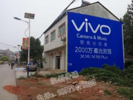 平阳墙体喷绘与墙体广告的区别