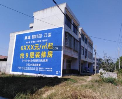 如何策划平阳墙体广告的投放？
