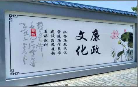 平阳文化墙可以用哪些字体你知道吗？