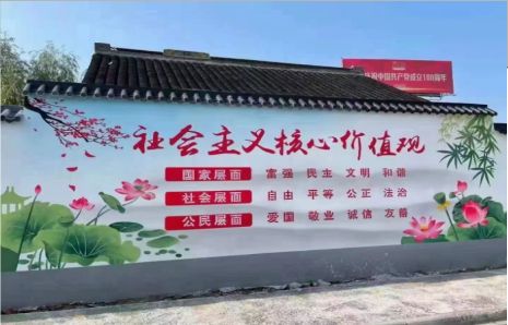 平阳墙体彩绘材料