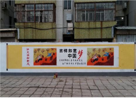 平阳什么是文化墙