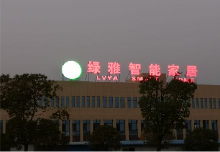 平阳楼顶冲孔发光字是怎么安装的?