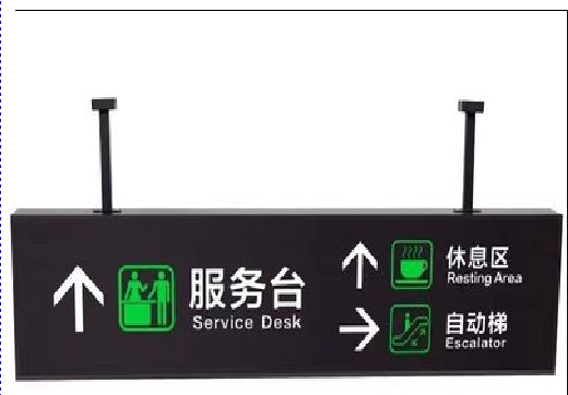 平阳吊牌灯箱制作流程。