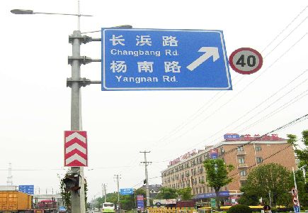平阳标识牌质量保证措施