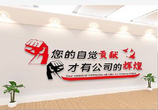 平阳企业文化墙装在哪里合适？