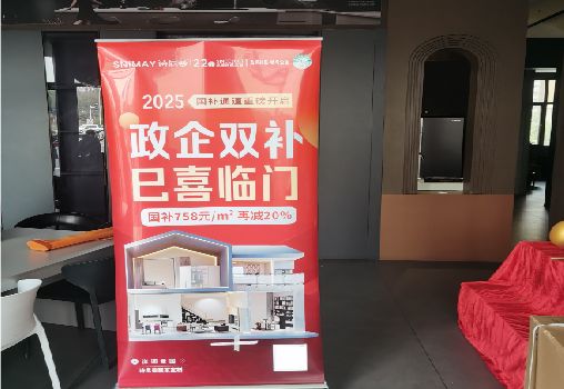 平阳户内写真的特点是什么？