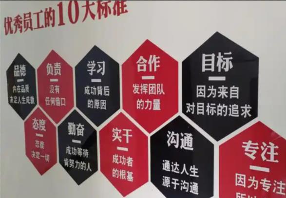 平阳公司文化墙的作用