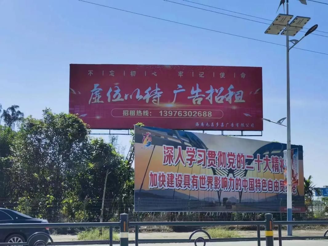 平阳户外大牌广告如何能帮助客户实现精准投放、效果翻倍？