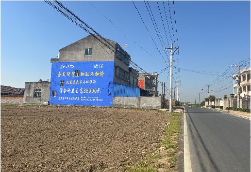 平阳墙体广告用的是什么漆？