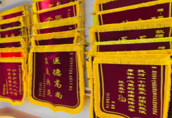平阳锦旗类型