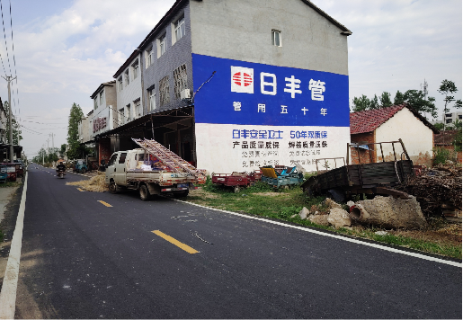 平阳墙体广告制作复杂吗?