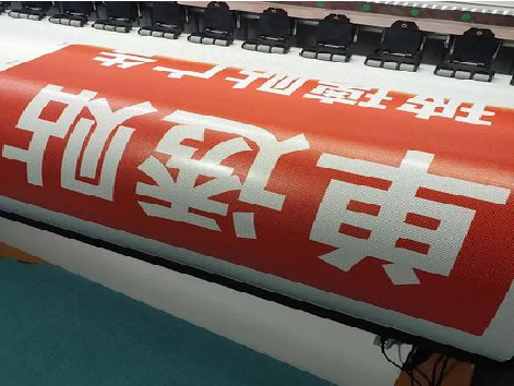 平阳单透的特点和效果。