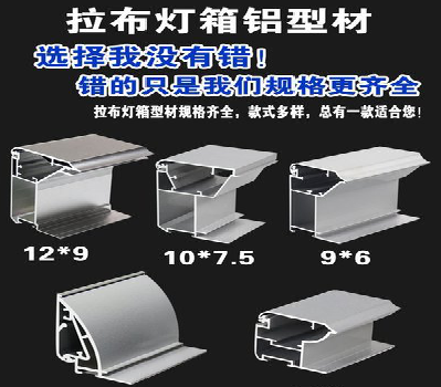 平阳灯箱的制作型号有哪些？