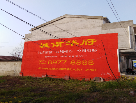 平阳房地产墙体广告内容如何敲定？