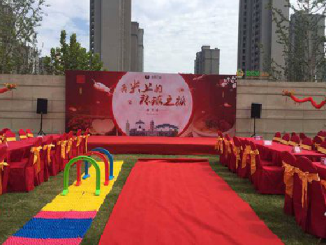 平阳庆典活动策划要具备哪些技巧？