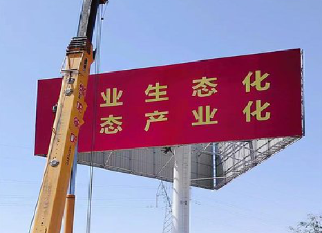 平阳广告牌制作设计的重要因素。