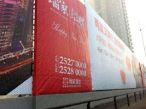 平阳如何长久保持户外喷画的质量？