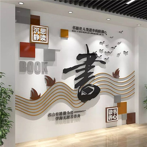 平阳企业形象墙场景化设计思路