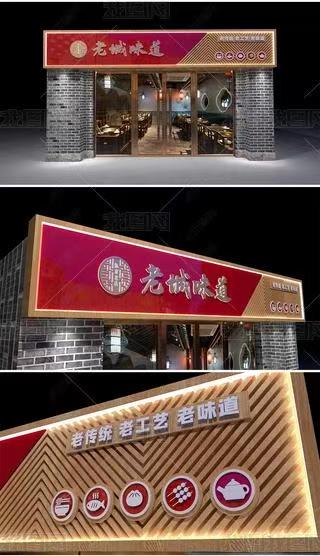 平阳门头广告概念以及它的特点及优势