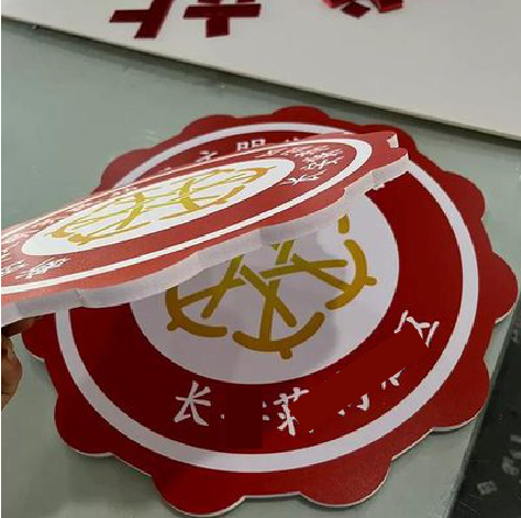 平阳PVC加UV打印的过程梳理。